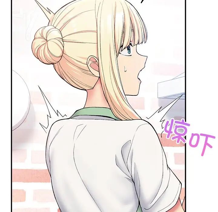 要在乡下一起生活吗第5话