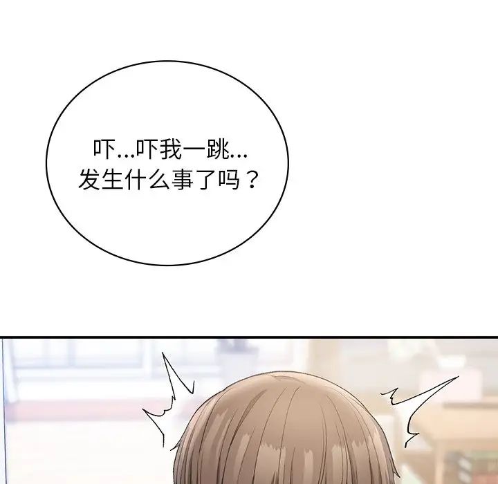 要在乡下一起生活吗第6話