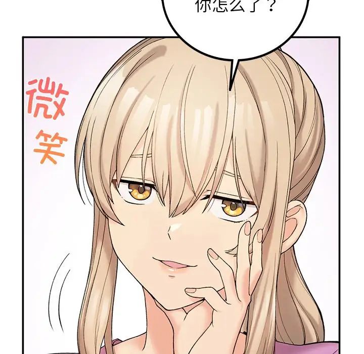 要在乡下一起生活吗第6话