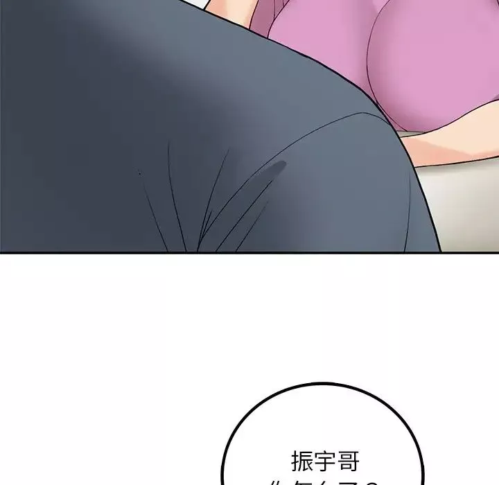 要在乡下一起生活吗-第6话 - 图片 27