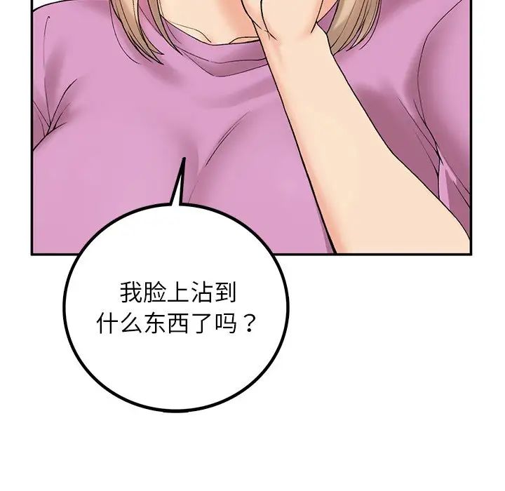 要在乡下一起生活吗第6话