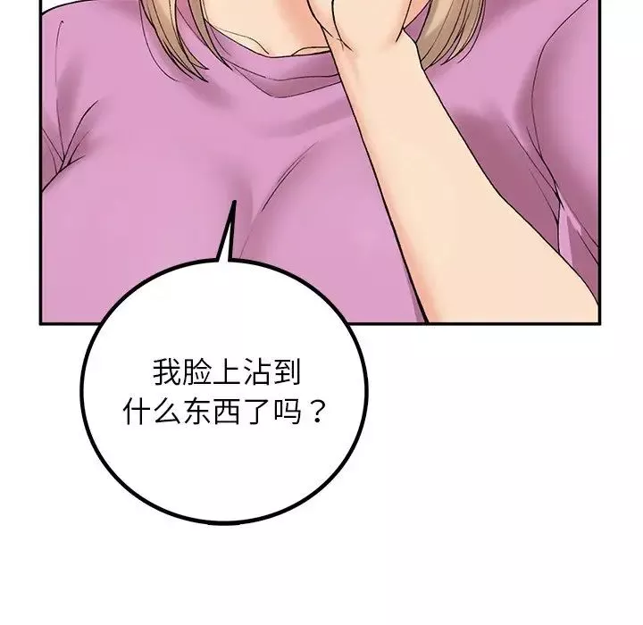 要在乡下一起生活吗第6話