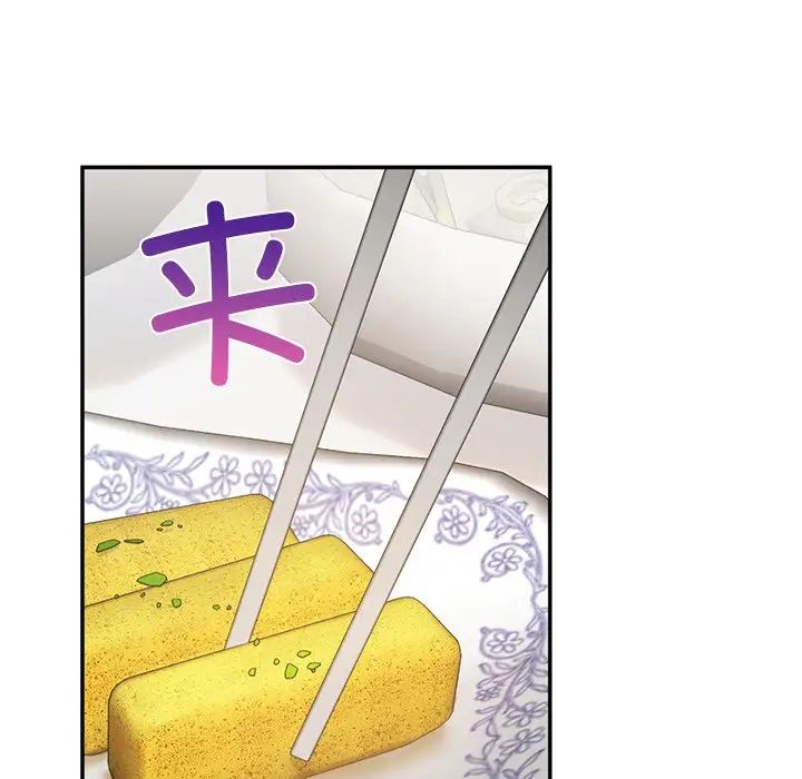 要在乡下一起生活吗第6话