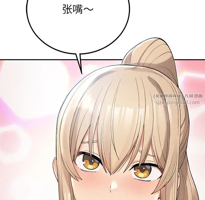 要在乡下一起生活吗第6话