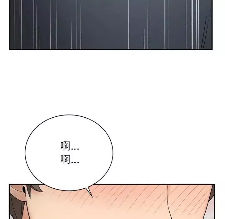 要在乡下一起生活吗-第6话 - 图片 74
