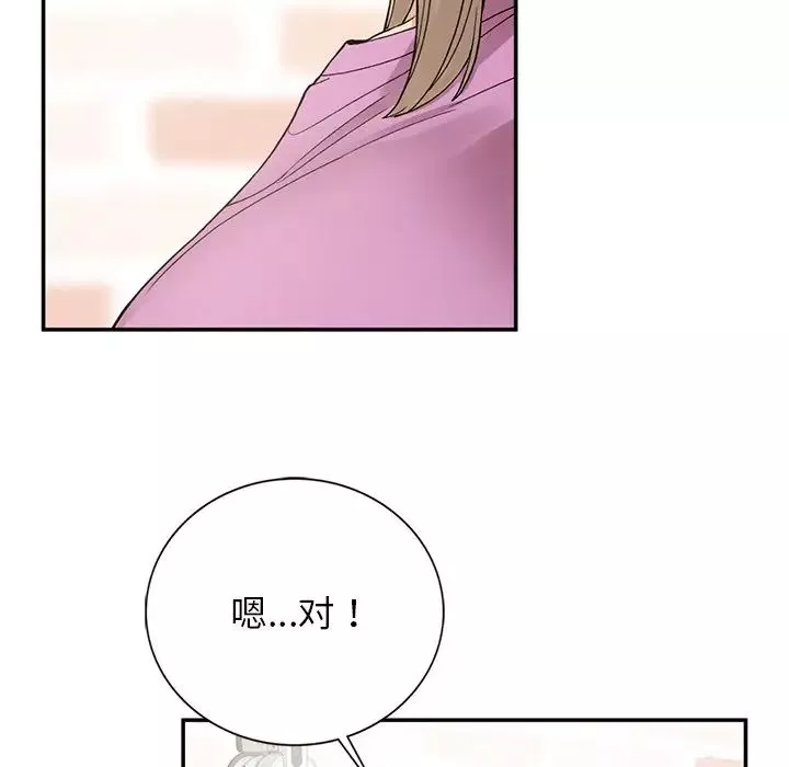 要在乡下一起生活吗第6話