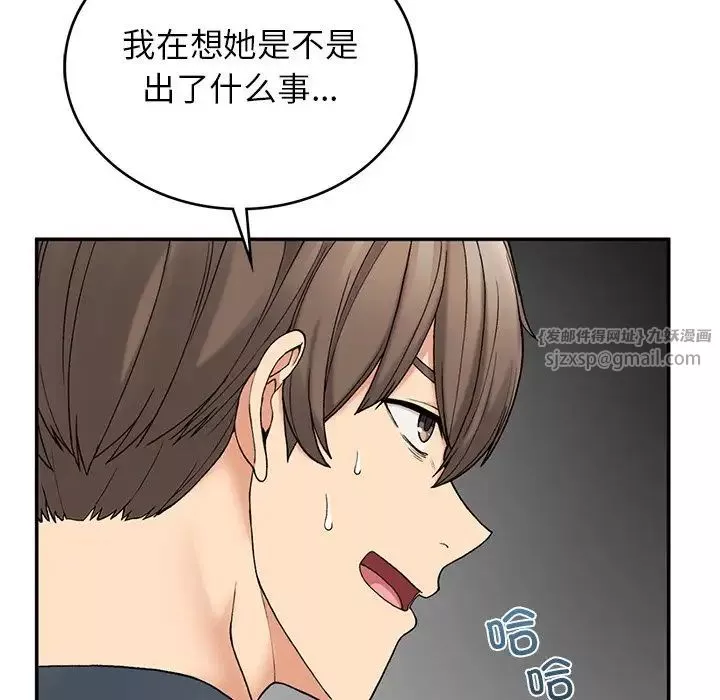 要在乡下一起生活吗第6話