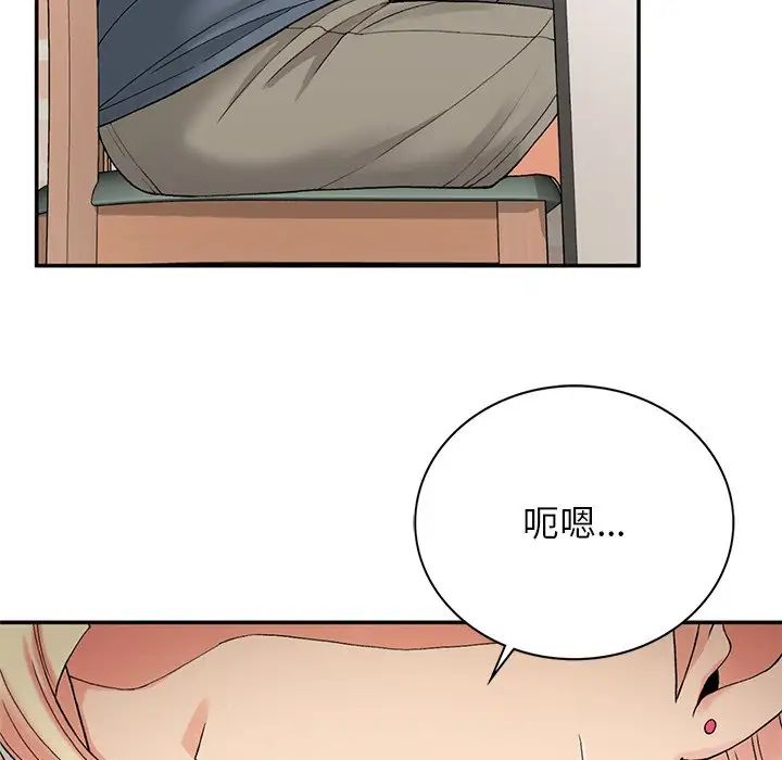 要在乡下一起生活吗第6话