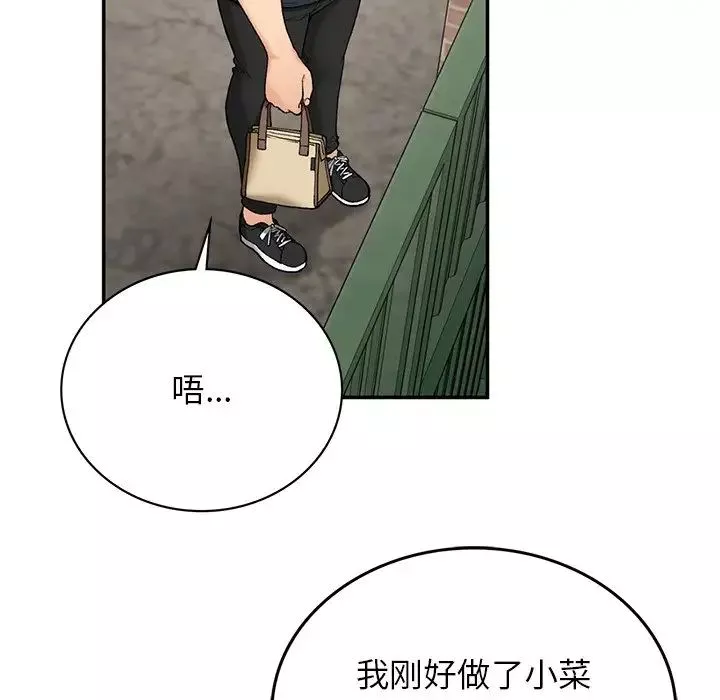 要在乡下一起生活吗-第6话 - 图片 118