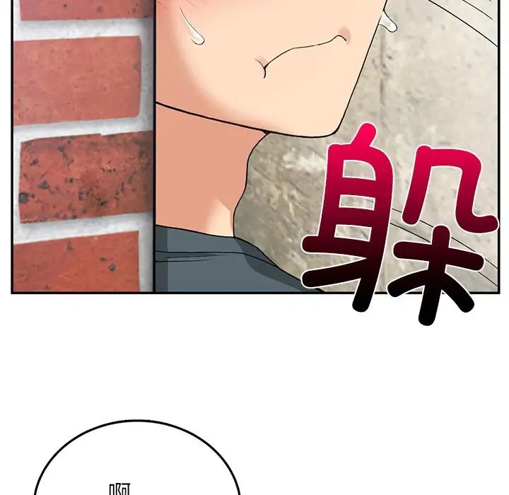 要在乡下一起生活吗第6话