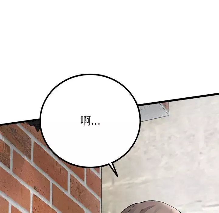 要在乡下一起生活吗-第6话 - 图片 158