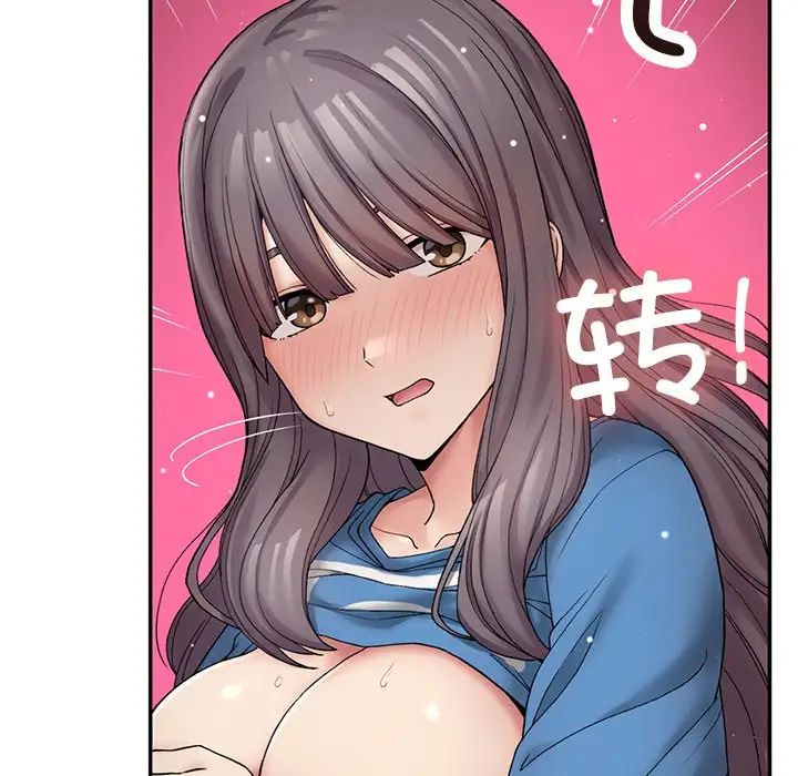 要在乡下一起生活吗第7话