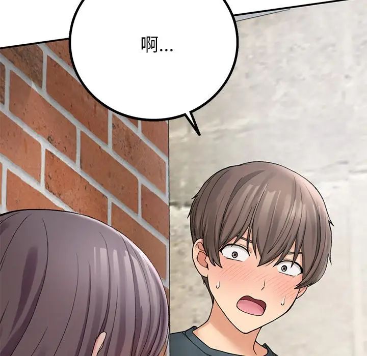 要在乡下一起生活吗第7话