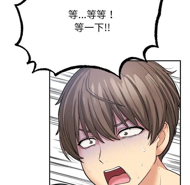 要在乡下一起生活吗第7话