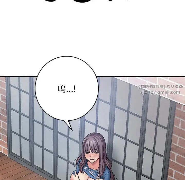 要在乡下一起生活吗第7话