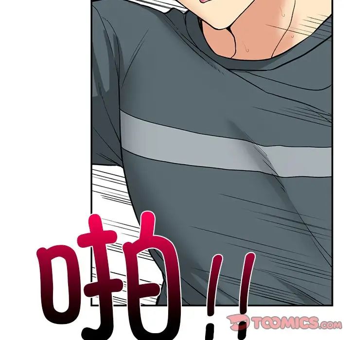 要在乡下一起生活吗第7话