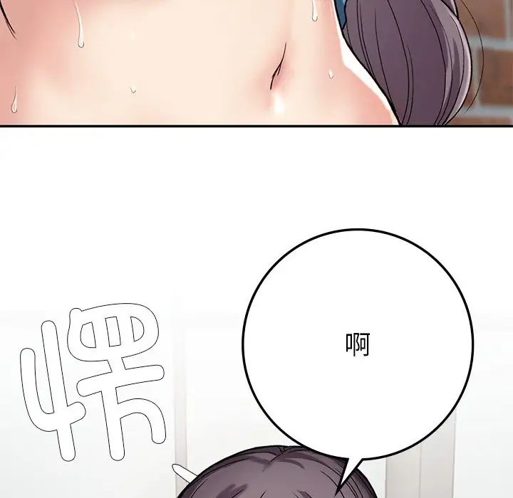 要在乡下一起生活吗第7话