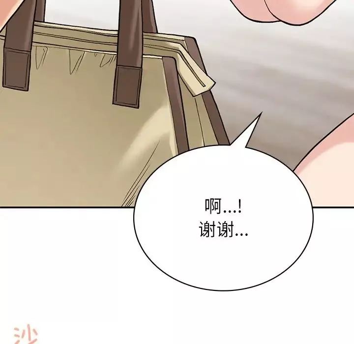 要在乡下一起生活吗第7話
