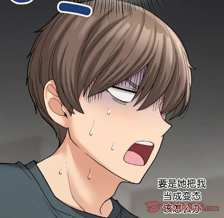 要在乡下一起生活吗第7话