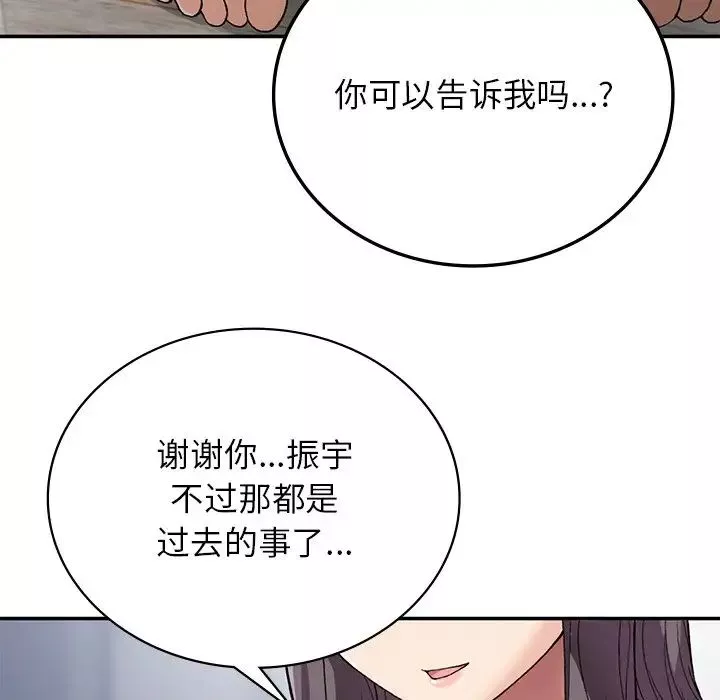 要在乡下一起生活吗-第7话 - 图片 78