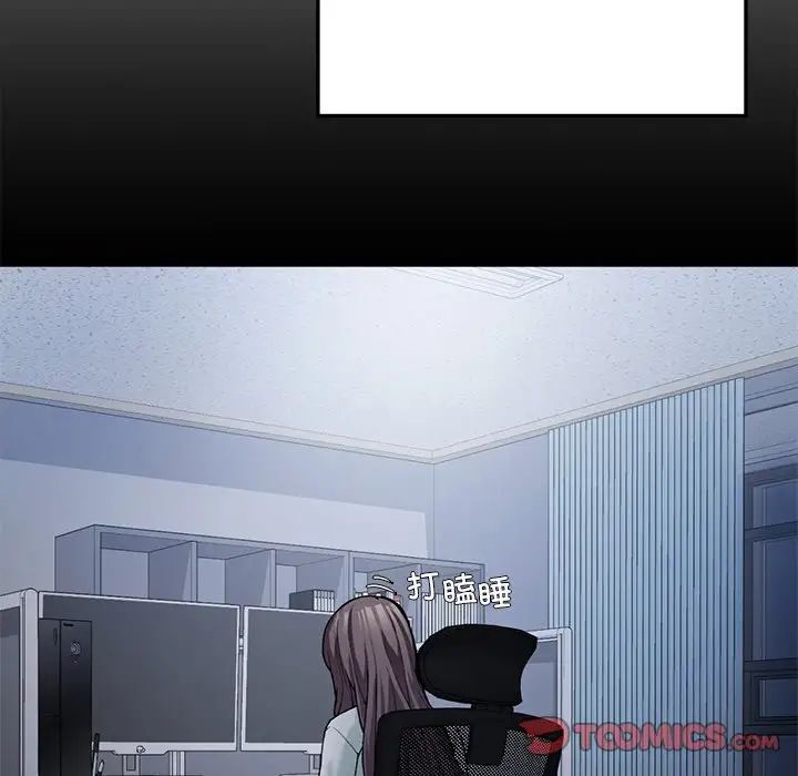 要在乡下一起生活吗第7话