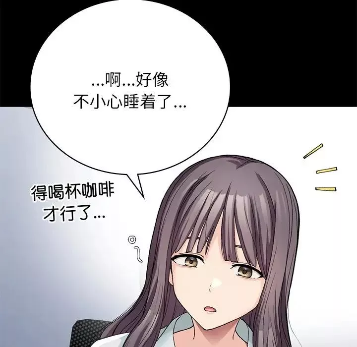 要在乡下一起生活吗-第7话 - 图片 83