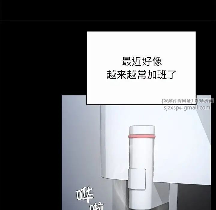 要在乡下一起生活吗第7话