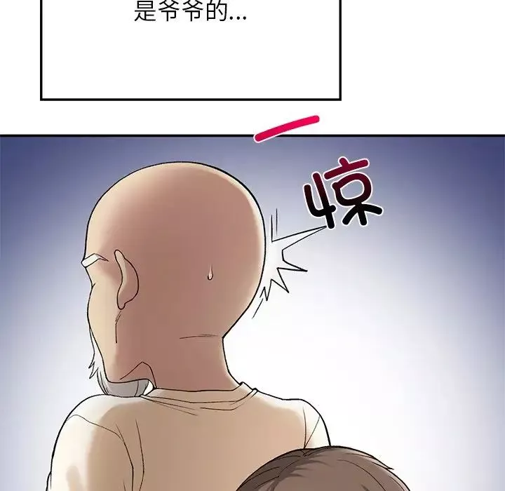 要在乡下一起生活吗-第7话 - 图片 130