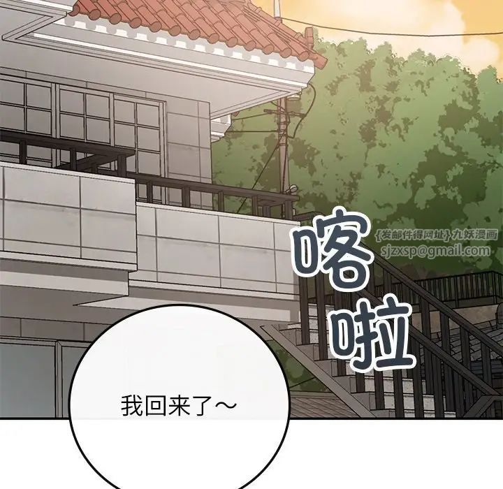 要在乡下一起生活吗第7话