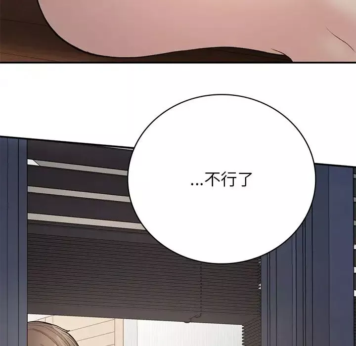 要在乡下一起生活吗第7話