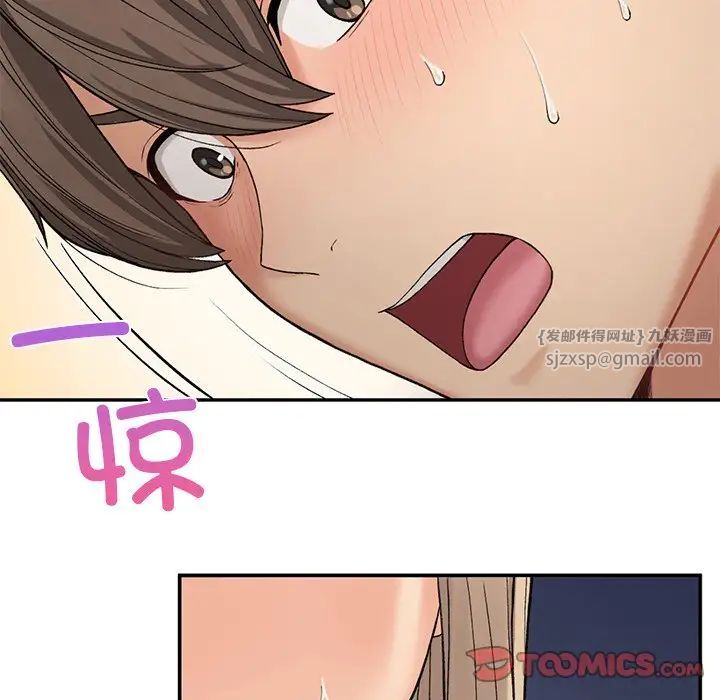 要在乡下一起生活吗第7话