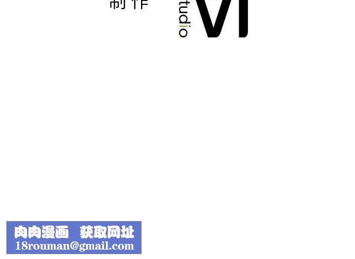 要在乡下一起生活吗-第7话 - 图片 166