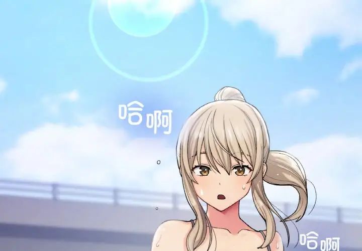 要在乡下一起生活吗第8话