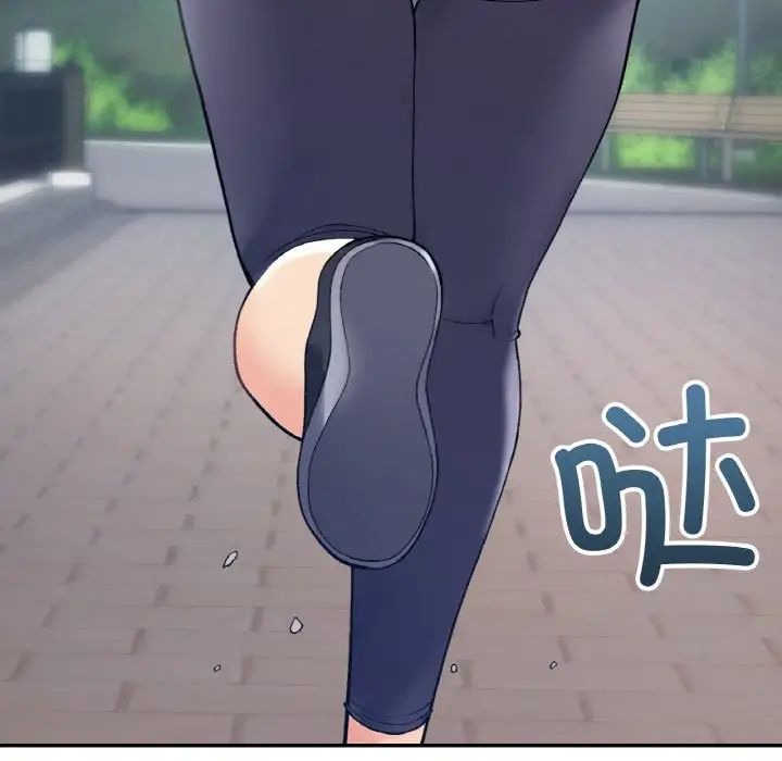 要在乡下一起生活吗第8话