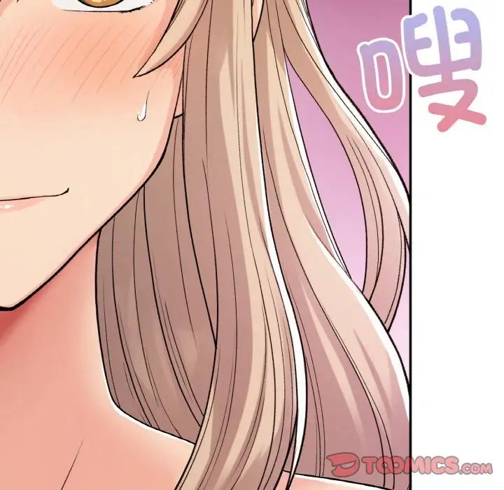 要在乡下一起生活吗第8话