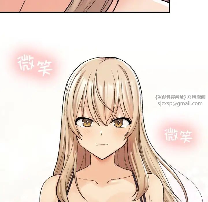 要在乡下一起生活吗第8话