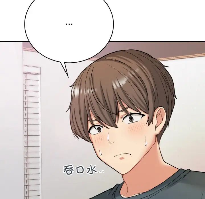 要在乡下一起生活吗第8话