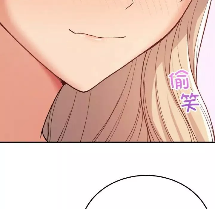 要在乡下一起生活吗第8話