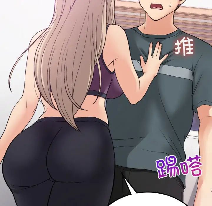 要在乡下一起生活吗第8话