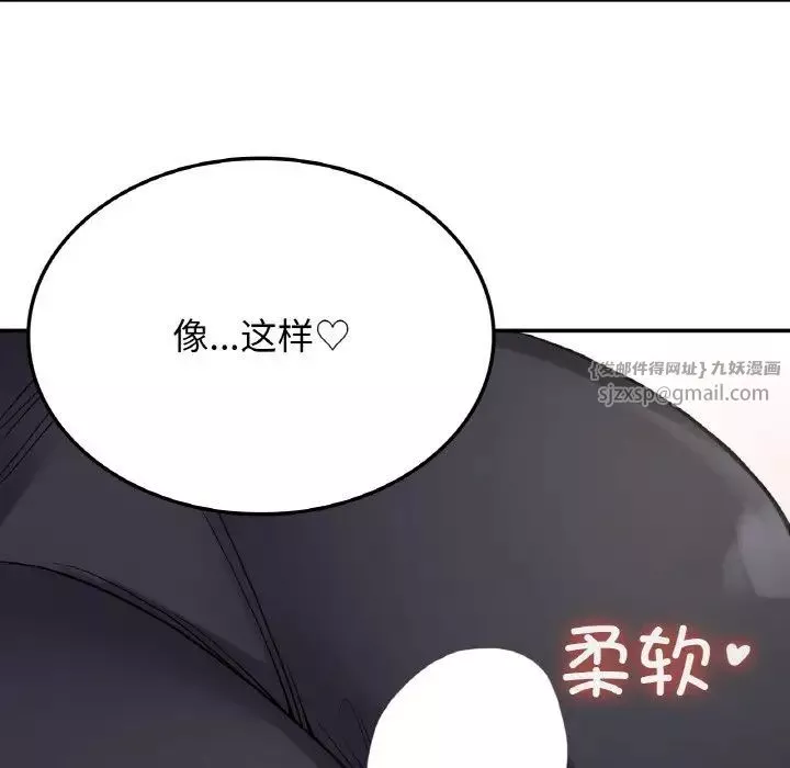 要在乡下一起生活吗第8話