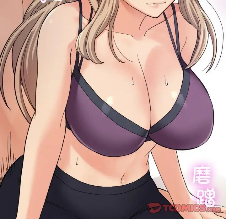 要在乡下一起生活吗第8话