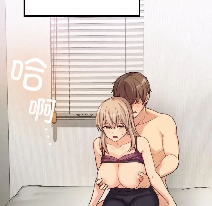 要在乡下一起生活吗第8话