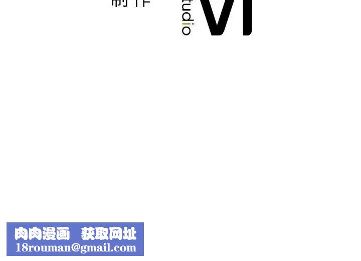 要在乡下一起生活吗第8话