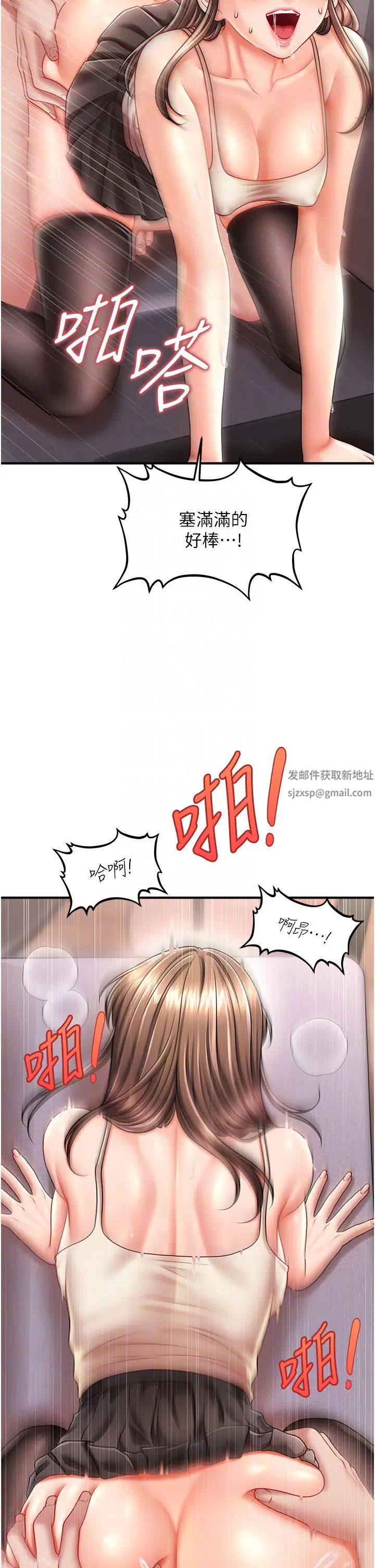 催眠撩法第9话-文琳姐，换妳帮我服务