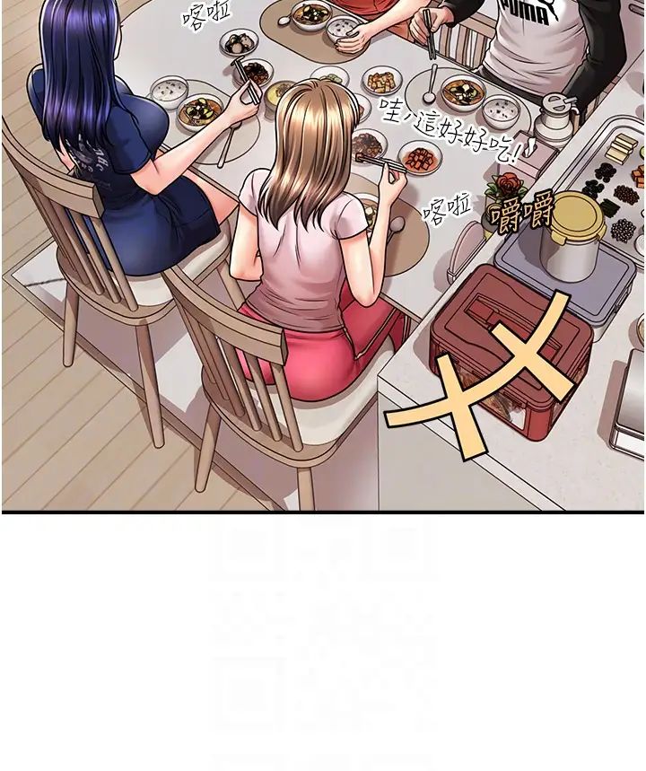 催眠撩法第9话-文琳姐，换妳帮我服务