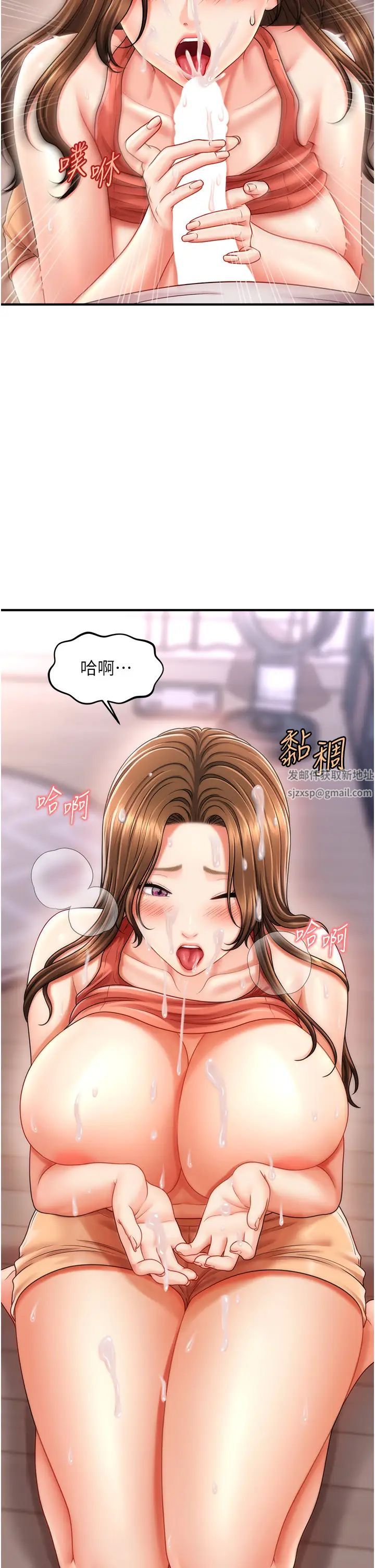 催眠撩法第9话-文琳姐,换妳帮我服务