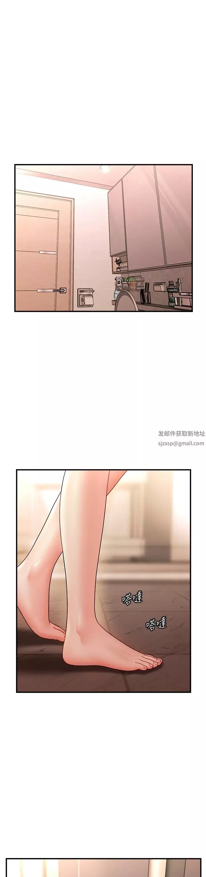 催眠撩法-第10话-人傢想要「普通的按摩」♥ - 图片 7