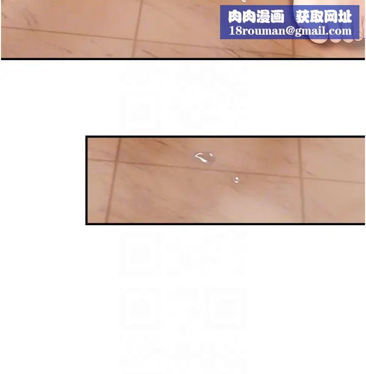 催眠撩法第10话-人傢想要「普通的按摩」♥