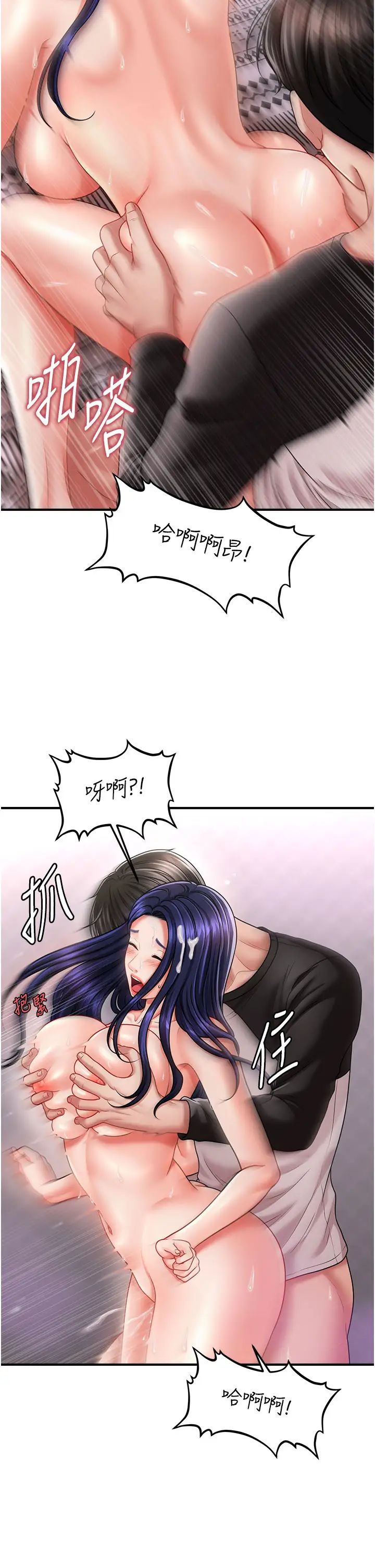 催眠撩法第12话-紧度爆表的满分名器