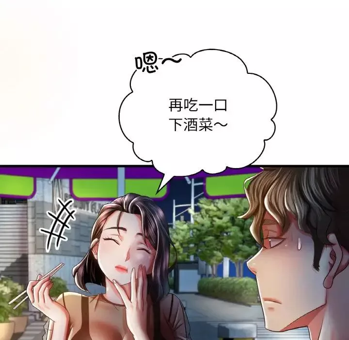 渴望占有她-第6话 - 图片 24